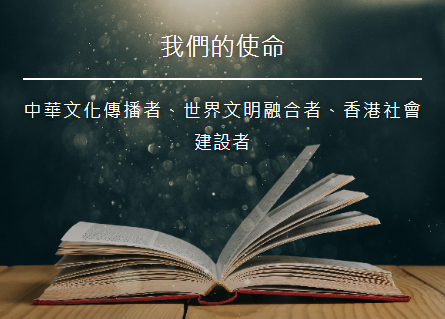 集團使命